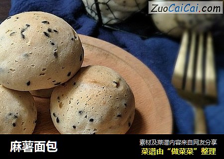 麻薯面包