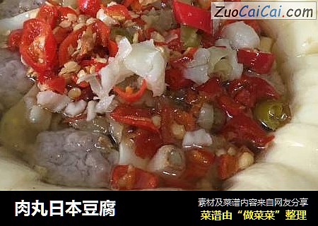 肉丸日本豆腐
