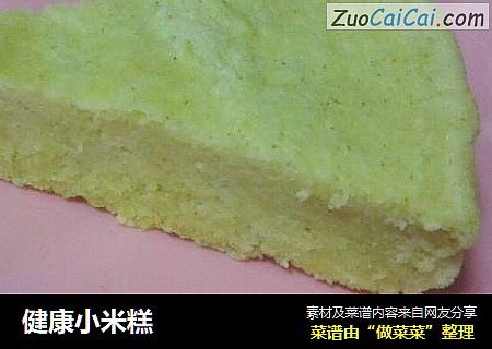 健康小米糕