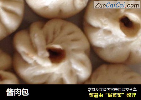 酱肉包