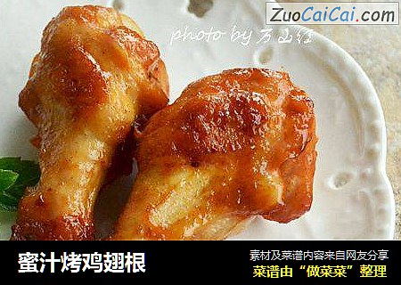 蜜汁烤鸡翅根