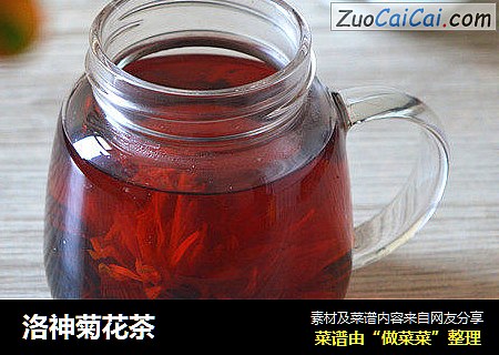 洛神菊花茶