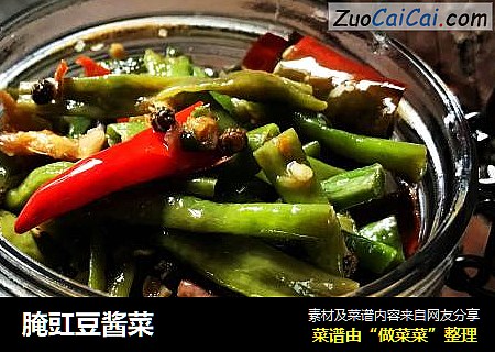 腌豇豆酱菜