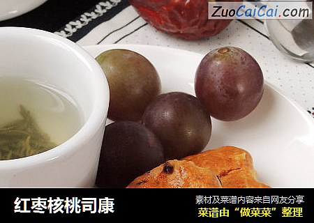 红枣核桃司康