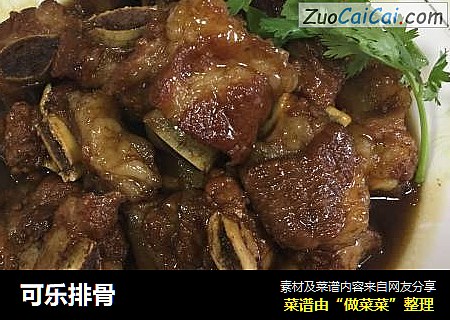 可乐排骨