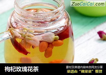 枸杞玫瑰花茶