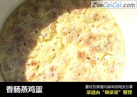 香肠蒸鸡蛋