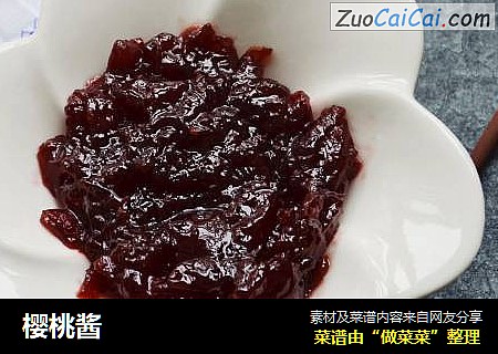 樱桃酱