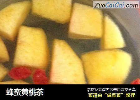 蜂蜜黄桃茶