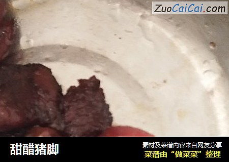甜醋猪脚