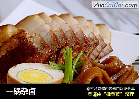 一锅杂卤