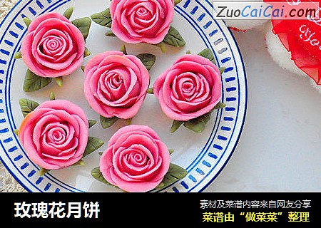玫瑰花月饼