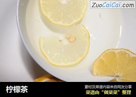 柠檬茶