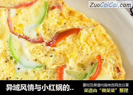 异域风情与小红锅的结合-西班牙欧姆蛋