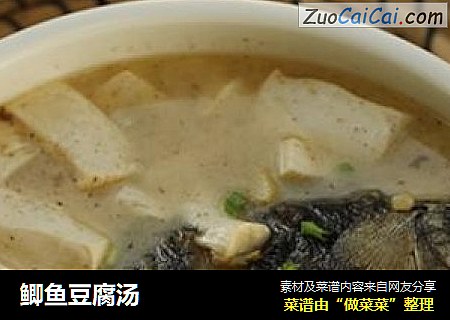 鲫鱼豆腐汤