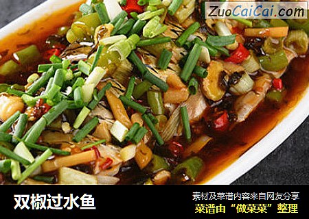 双椒过水鱼