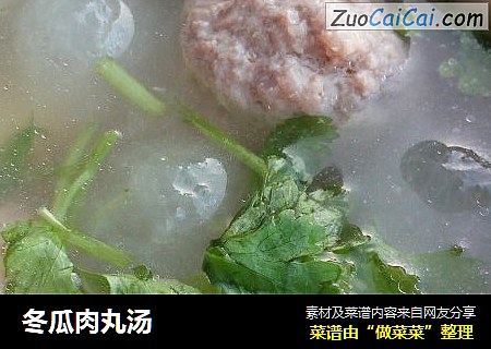 冬瓜肉丸汤