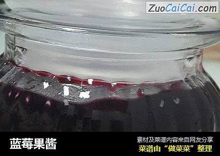 蓝莓果酱