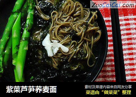 紫菜芦芛荞麦面