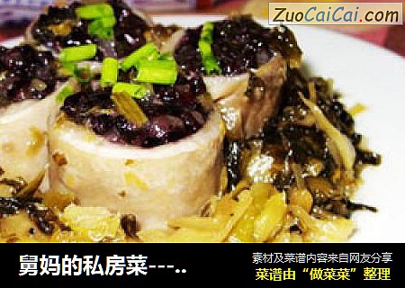舅妈的私房菜---咸菜血糯肠