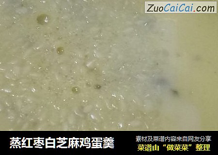 蒸红枣白芝麻鸡蛋羹