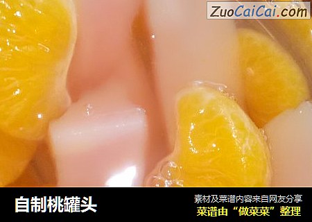 自制桃罐头