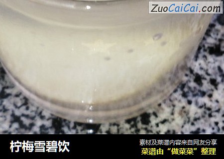 柠梅雪碧饮