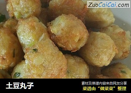 土豆丸子