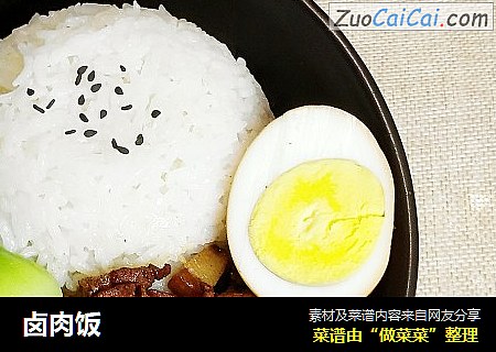 卤肉饭