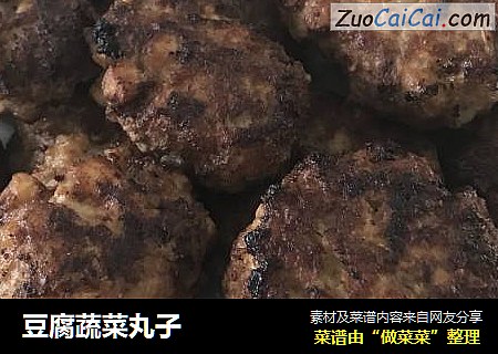 豆腐蔬菜丸子