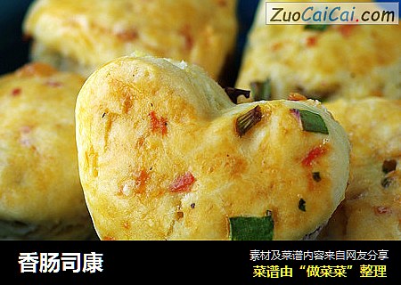 香肠司康