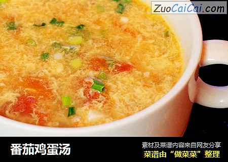 番茄鸡蛋汤