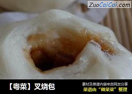 【粤菜】叉烧包