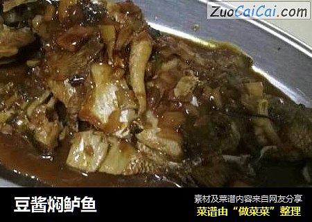 豆酱焖鲈鱼