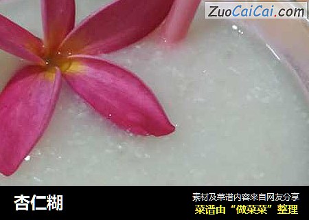 杏仁糊