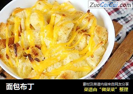 面包布丁