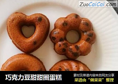 巧克力豆甜甜圈蛋糕