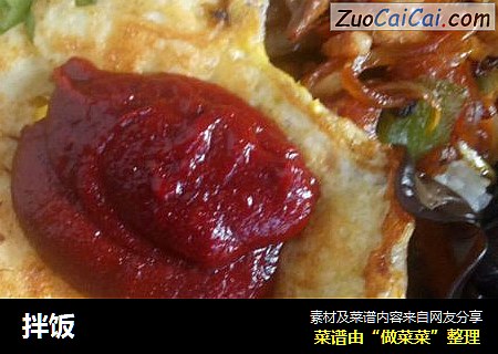 拌饭