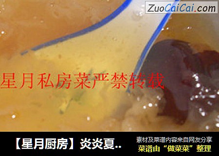 【星月厨房】炎炎夏日自制银耳汤