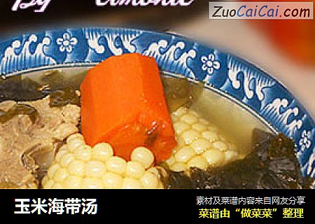 玉米海带汤
