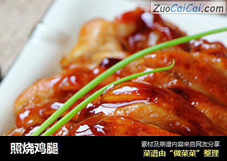 照烧鸡腿