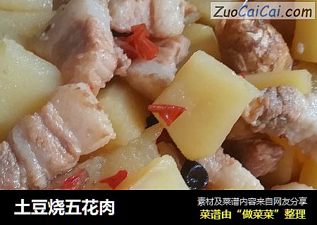 土豆烧五花肉