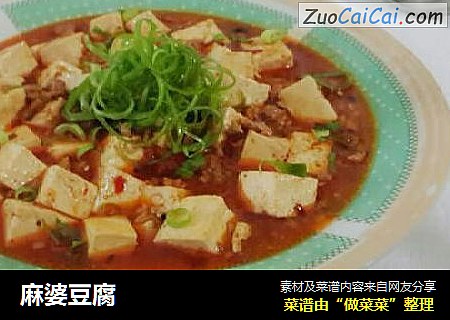 麻婆豆腐