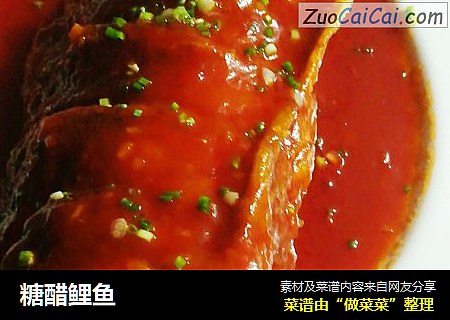 糖醋鲤鱼