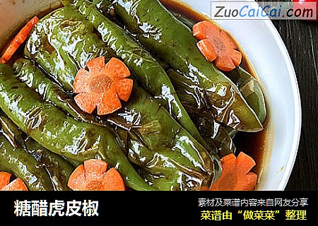 糖醋虎皮椒
