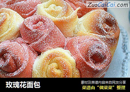 玫瑰花面包