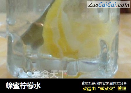 蜂蜜柠檬水