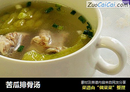 苦瓜排骨汤