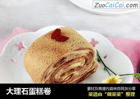 大理石蛋糕卷