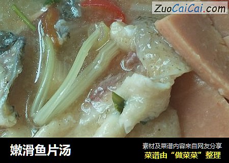 嫩滑鱼片汤